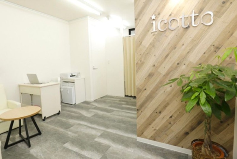 整骨院icotto 院内